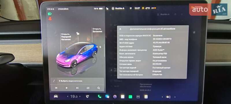 Седан Tesla Model 3 2022 в Дрогобичі