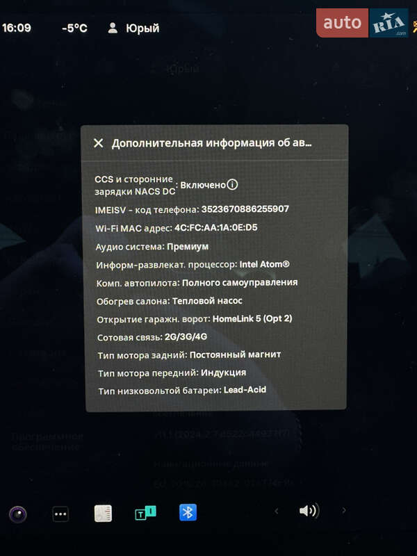 Седан Tesla Model 3 2021 в Дрогобыче