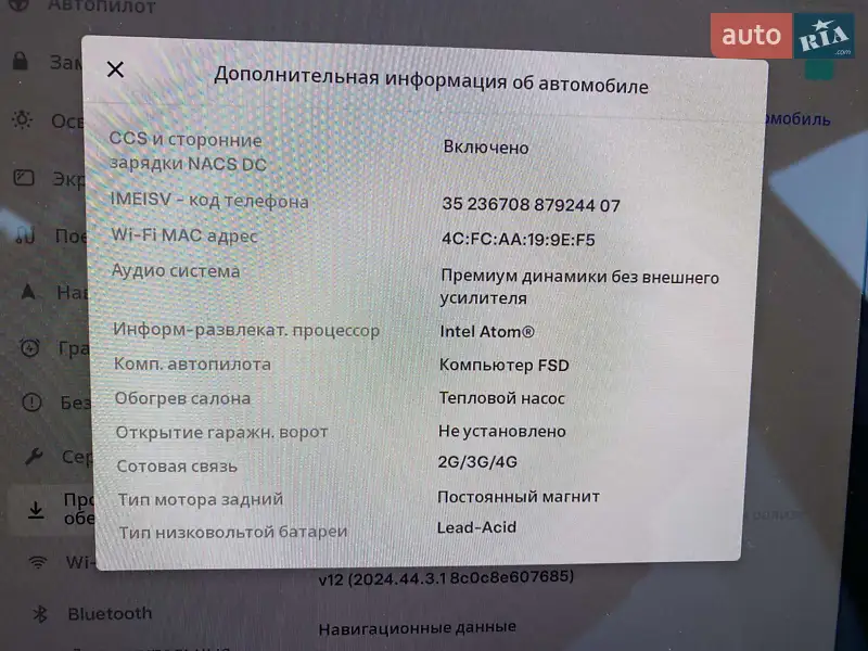 Седан Tesla Model 3 2021 в Харькове документ