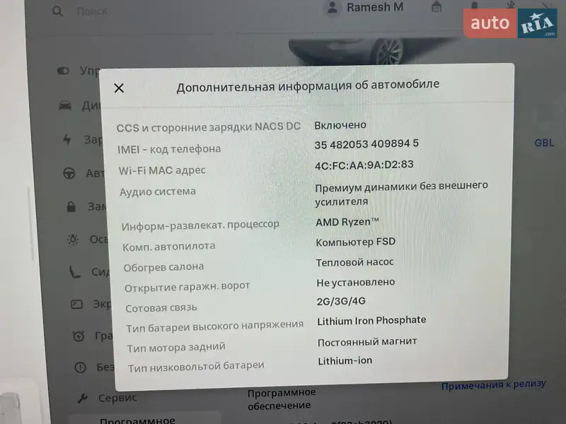 Седан Tesla Model 3 2023 в Києві документ 2 фото Седан Tesla Model 3 2023 в Києві документ