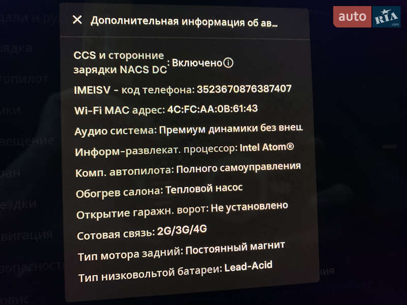 Седан Tesla Model 3 2020 в Рудки фото 7 Седан Tesla Model 3 2020 в Рудки