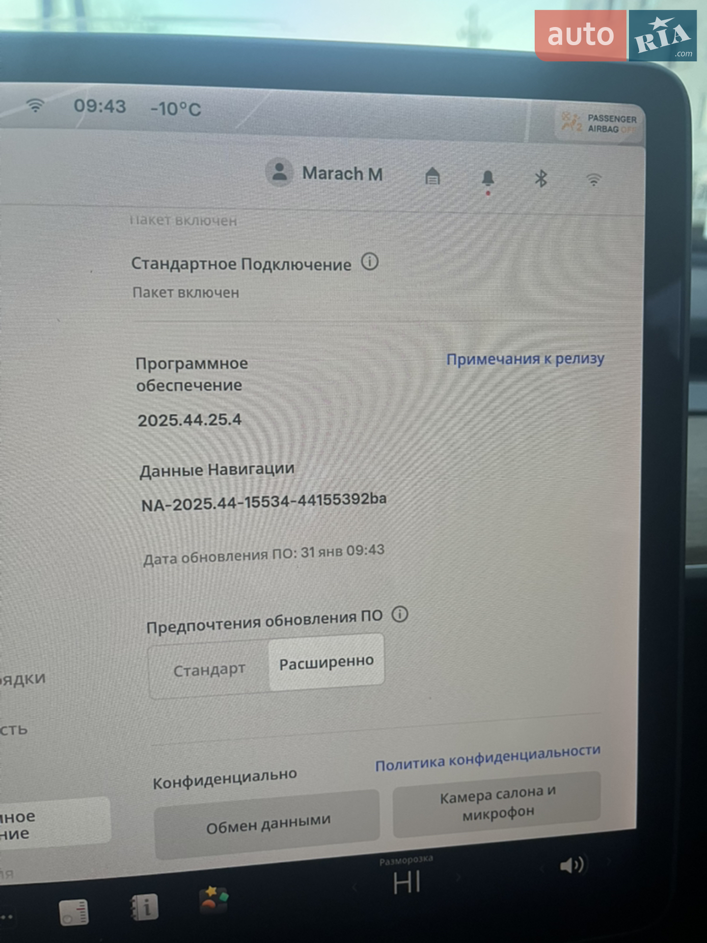 2020 Tesla Model 3 - мініатюра 39