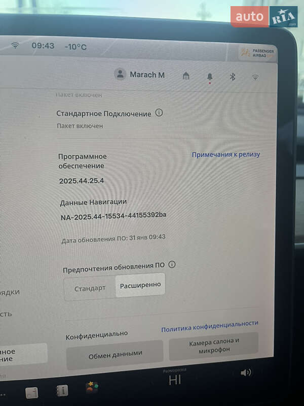 Седан Tesla Model 3 2020 в Радомышле фото 39 Седан Tesla Model 3 2020 в Радомышле