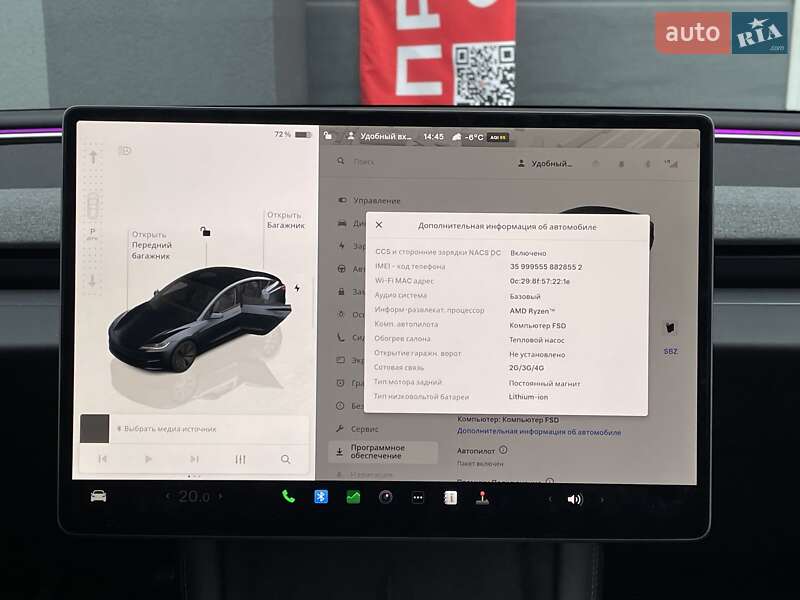 Седан Tesla Model 3 2025 в Киеве фото 20 Седан Tesla Model 3 2025 в Киеве