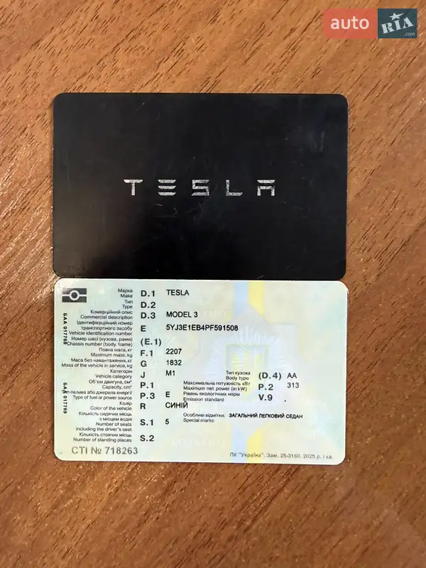 Седан Tesla Model 3 2023 в Одессе документ 2 фото Седан Tesla Model 3 2023 в Одессе документ