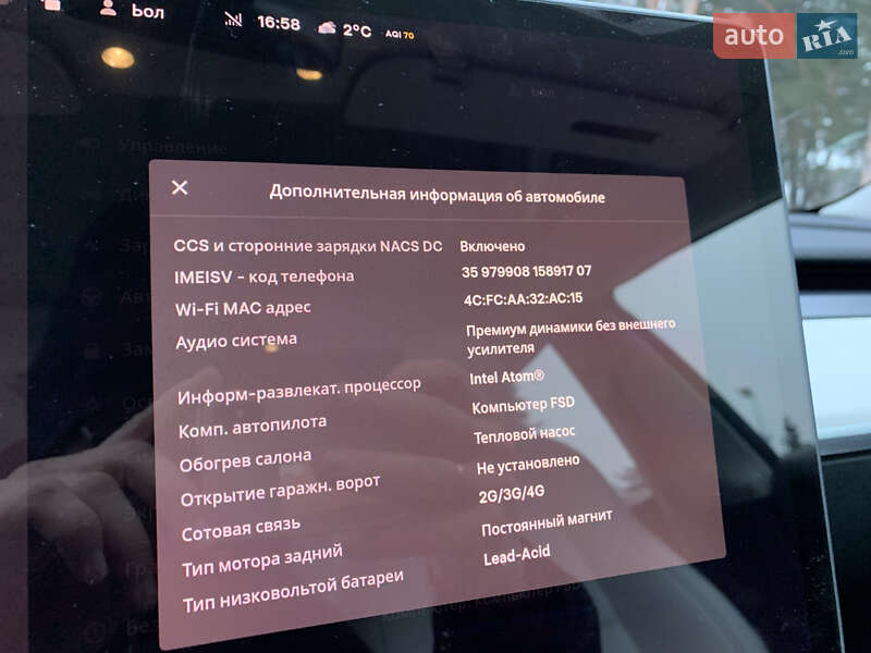 Седан Tesla Model 3 2021 в Киеве фото 31 Седан Tesla Model 3 2021 в Киеве