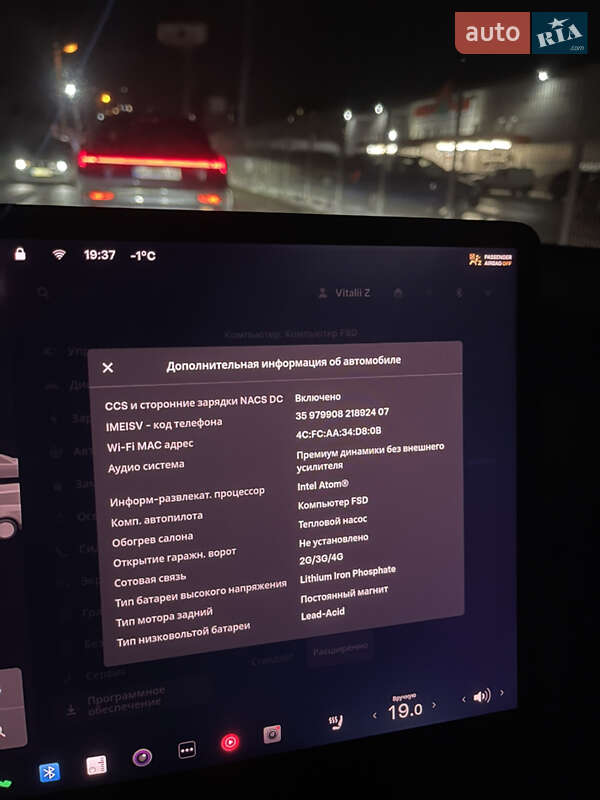 Седан Tesla Model 3 2021 в Львове
