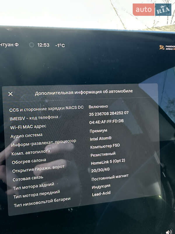 Седан Tesla Model 3 2019 в Виннице фото 9 Седан Tesla Model 3 2019 в Виннице