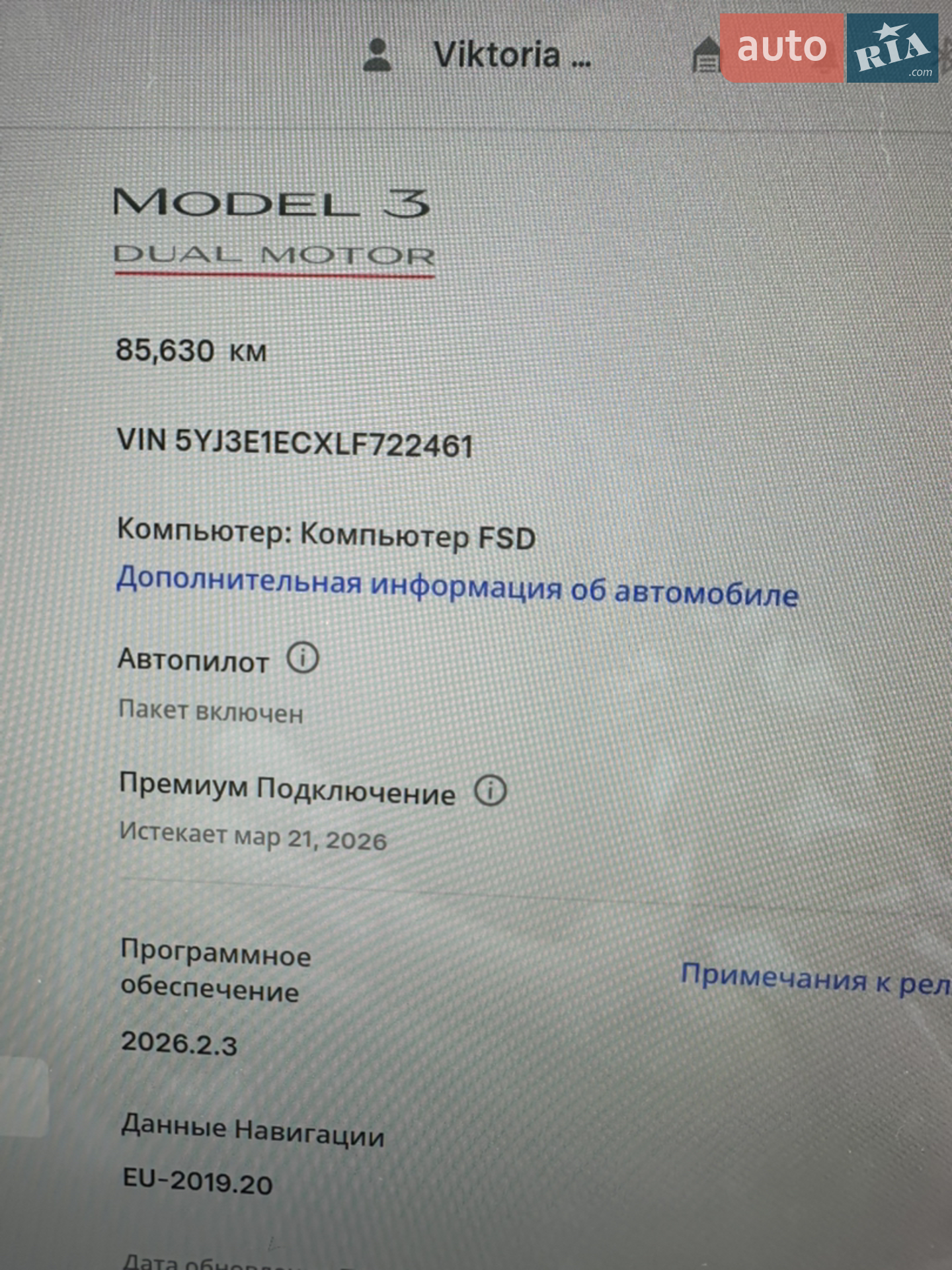 2020 Tesla Model 3 - мініатюра 11