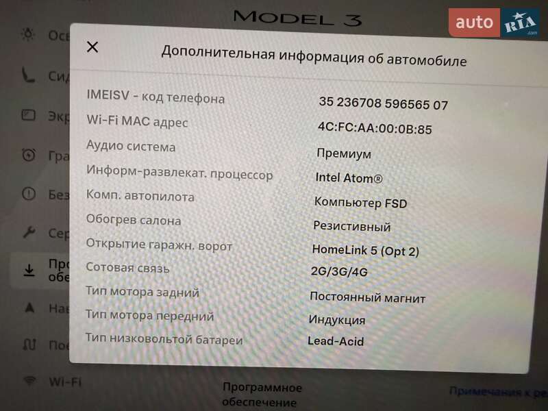 Седан Tesla Model 3 2019 в Киеве