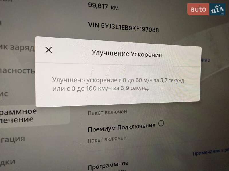 Седан Tesla Model 3 2019 в Киеве