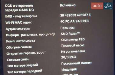 Седан Tesla Model 3 2023 в Львове