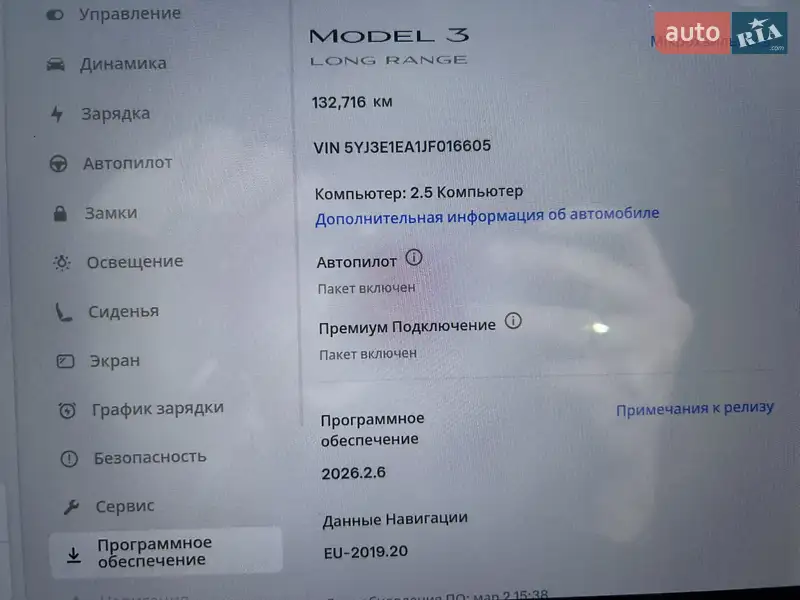 Седан Tesla Model 3 2018 в Киеве документ