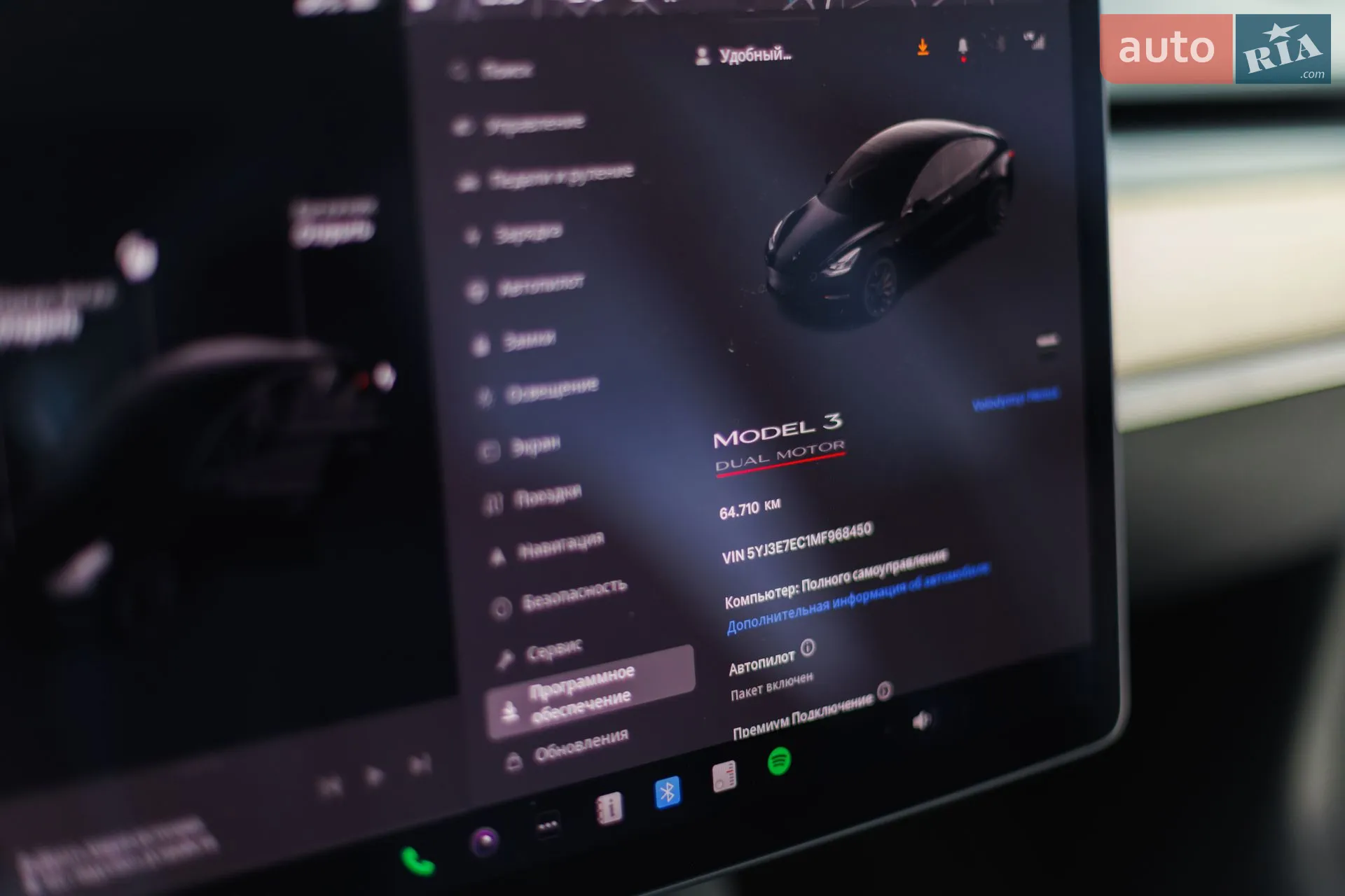 2021 Tesla Model 3 - мініатюра 17