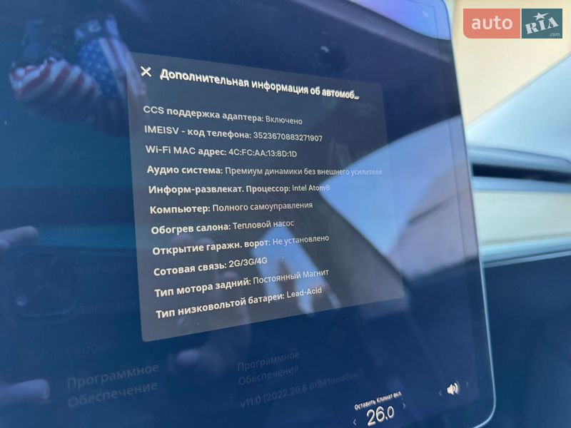 Седан Tesla Model 3 2021 в Ивано-Франковске