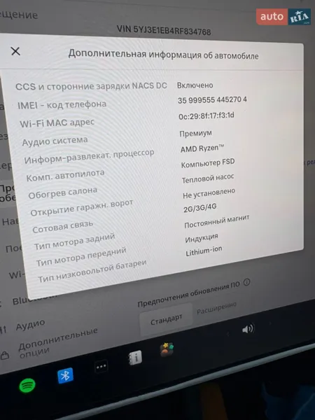 Седан Tesla Model 3 2024 в Запорожье документ 2 фото Седан Tesla Model 3 2024 в Запорожье документ