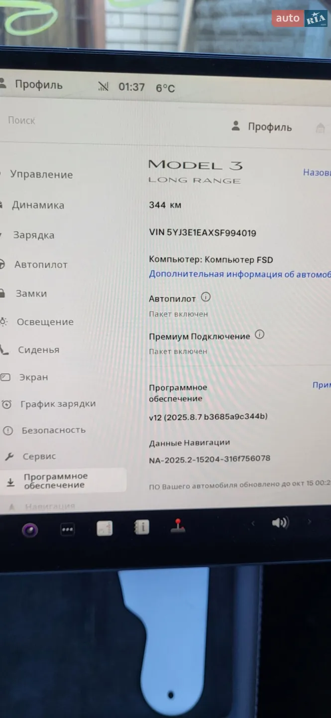 2025 Tesla Model 3 - мініатюра 3