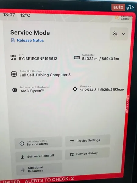 Седан Tesla Model 3 2022 в Львове документ 2 фото Седан Tesla Model 3 2022 в Львове документ