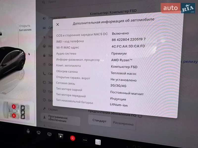 Седан Tesla Model 3 2022 в Киеве документ