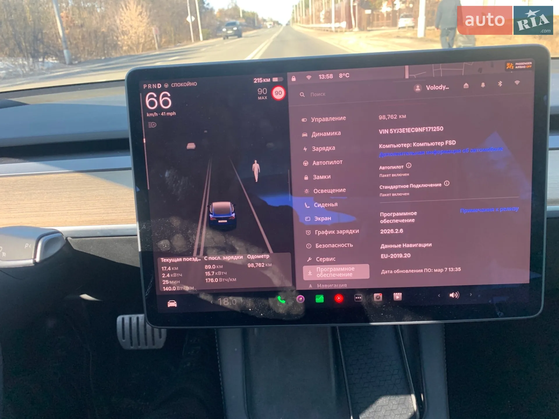 2022 Tesla Model 3 - мініатюра 57