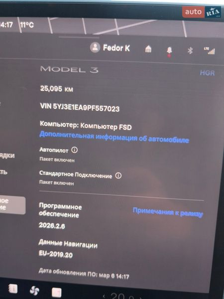Седан Tesla Model 3 2023 в Болграде