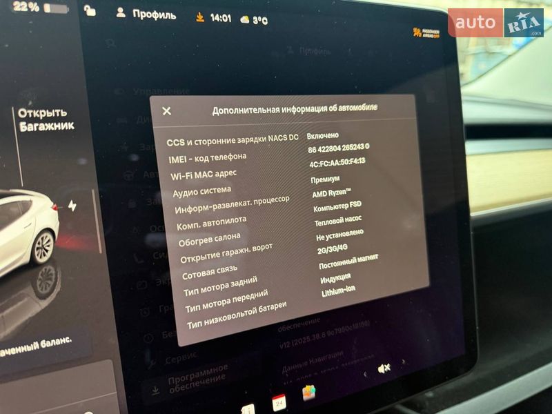 Седан Tesla Model 3 2022 в Києві фото 10 Седан Tesla Model 3 2022 в Києві