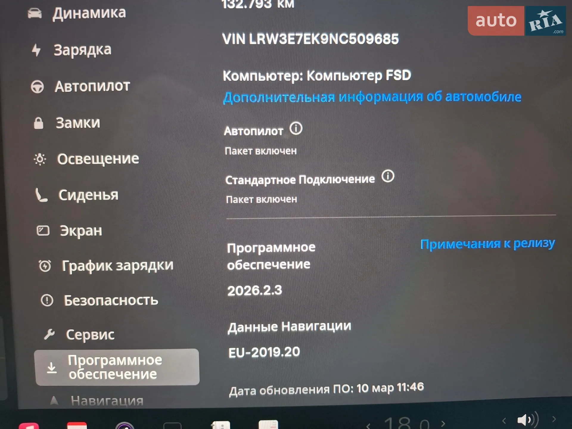 2022 Tesla Model 3 - мініатюра 28