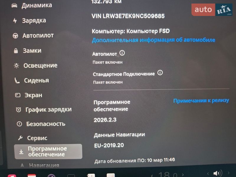 Седан Tesla Model 3 2022 в Ивано-Франковске