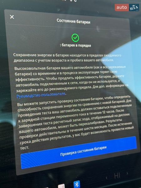 Седан Tesla Model 3 2019 в Ворзеле