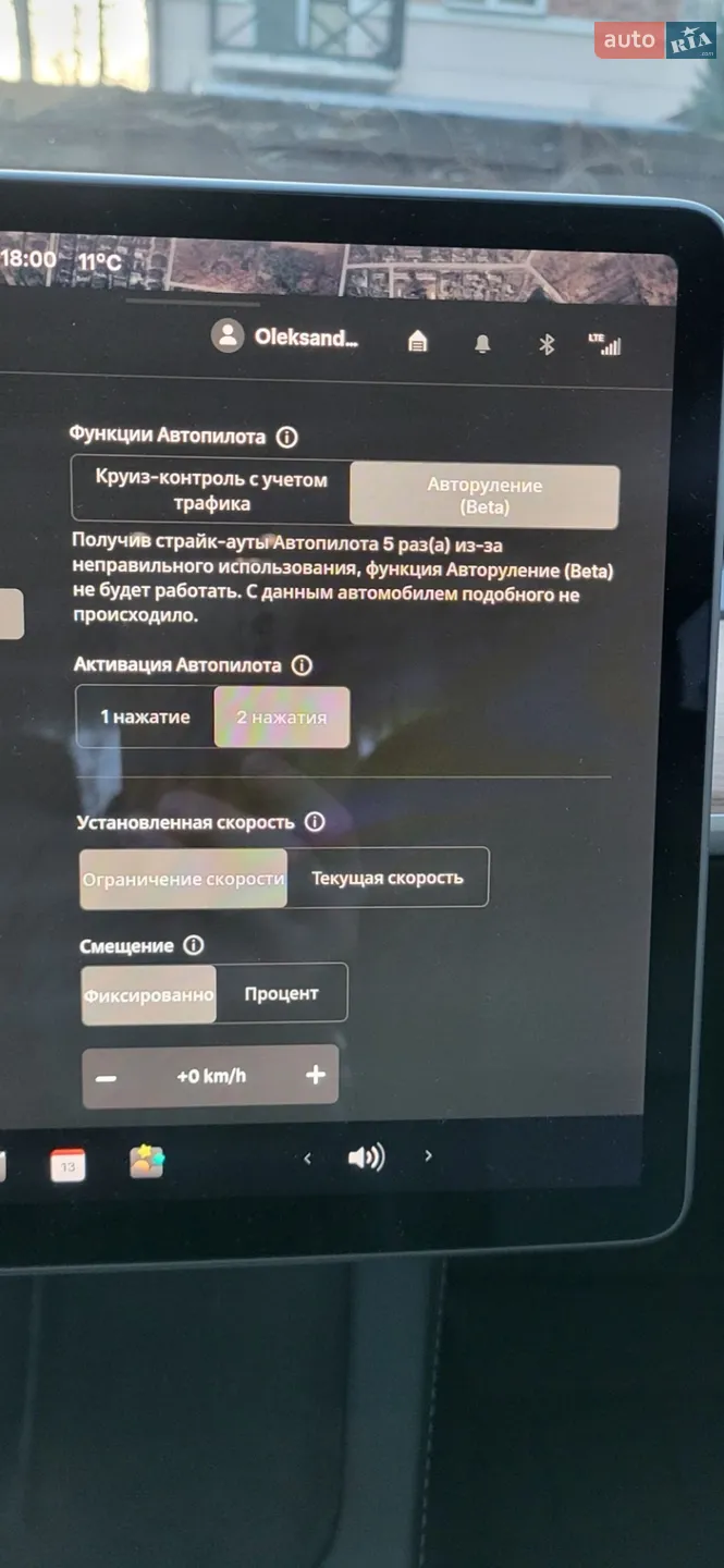 2022 Tesla Model 3 - мініатюра 18