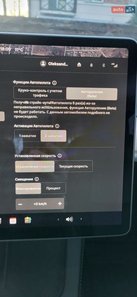 Седан Tesla Model 3 2022 в Буче