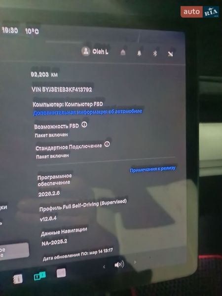 Седан Tesla Model 3 2019 в Запоріжжі фото 27 Седан Tesla Model 3 2019 в Запоріжжі