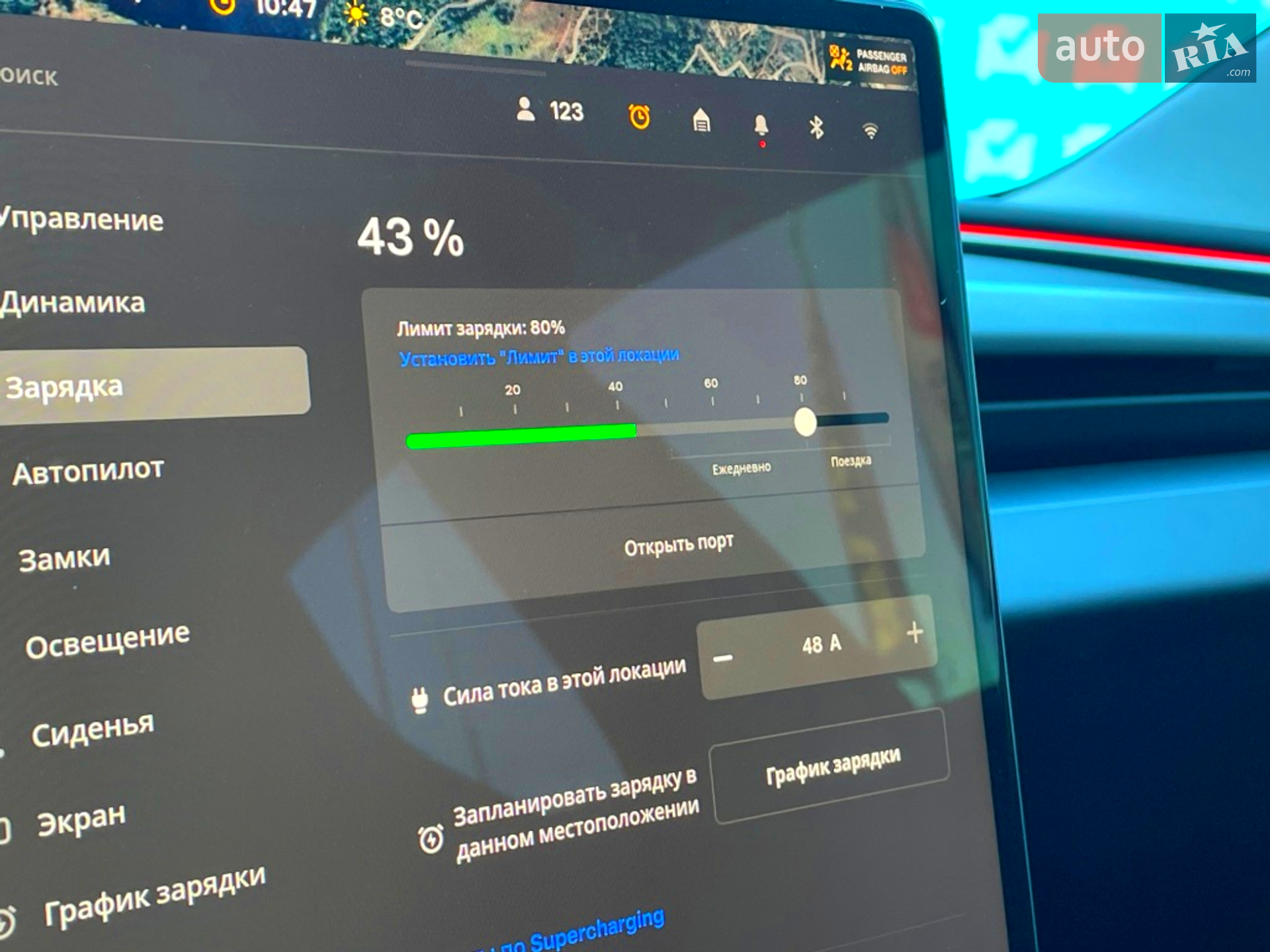 2024 Tesla Model 3 - мініатюра 60