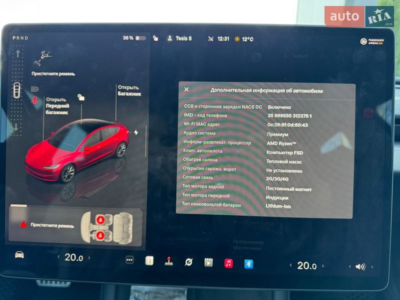 Седан Tesla Model 3 2024 в Ивано-Франковске