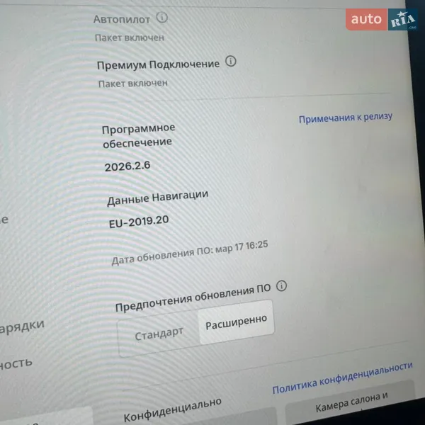 Седан Tesla Model 3 2022 в Києві документ