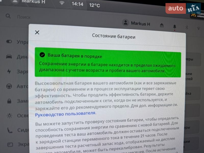 Седан Tesla Model 3 2025 в Одессе