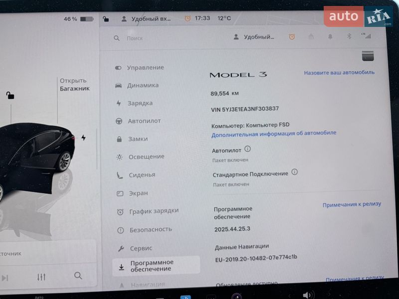 Седан Tesla Model 3 2022 в Києві фото 13 Седан Tesla Model 3 2022 в Києві