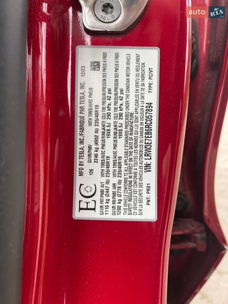 Седан Tesla Model 3 2024 в Новояворовске