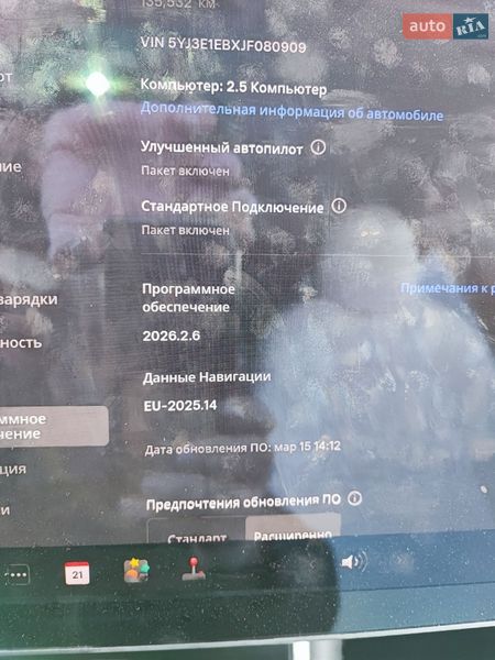 Седан Tesla Model 3 2018 в Полтаві