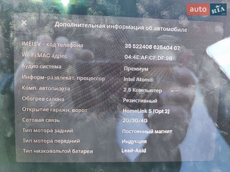 Седан Tesla Model 3 2018 в Полтаві