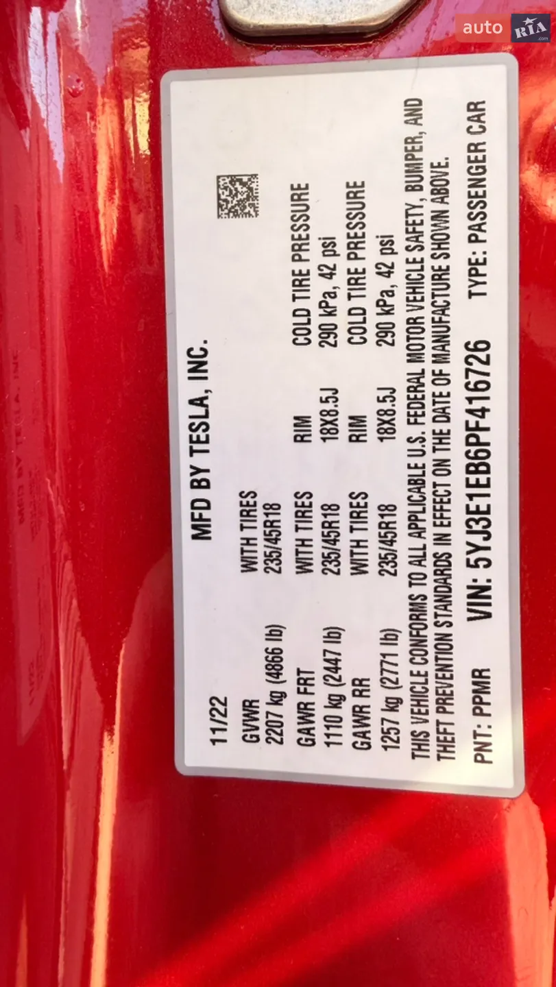 2022 Tesla Model 3 - мініатюра 23