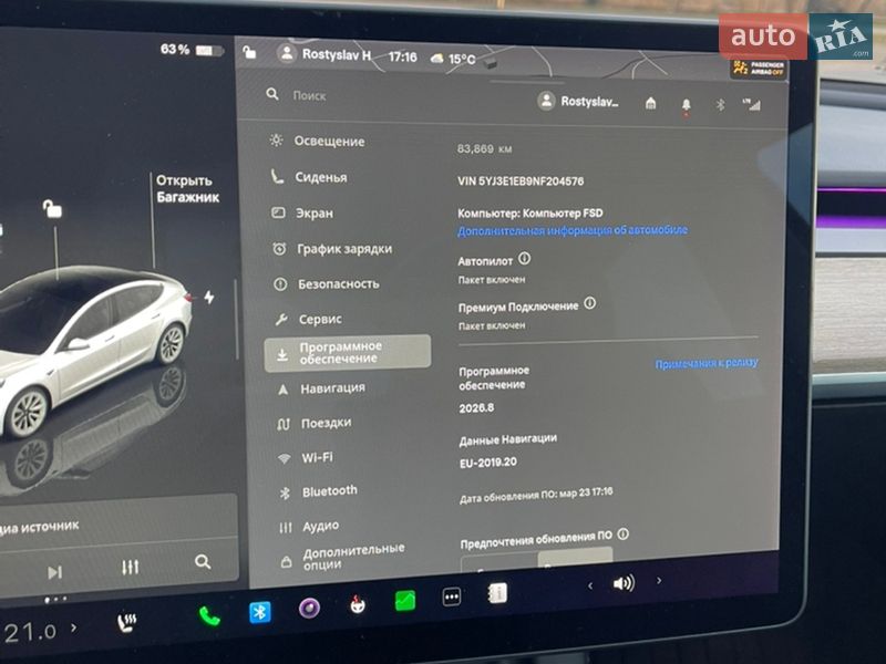 Седан Tesla Model 3 2022 в Запорожье фото 22 Седан Tesla Model 3 2022 в Запорожье