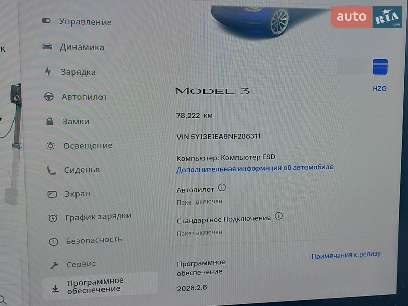 Седан Tesla Model 3 2022 в Баришівка