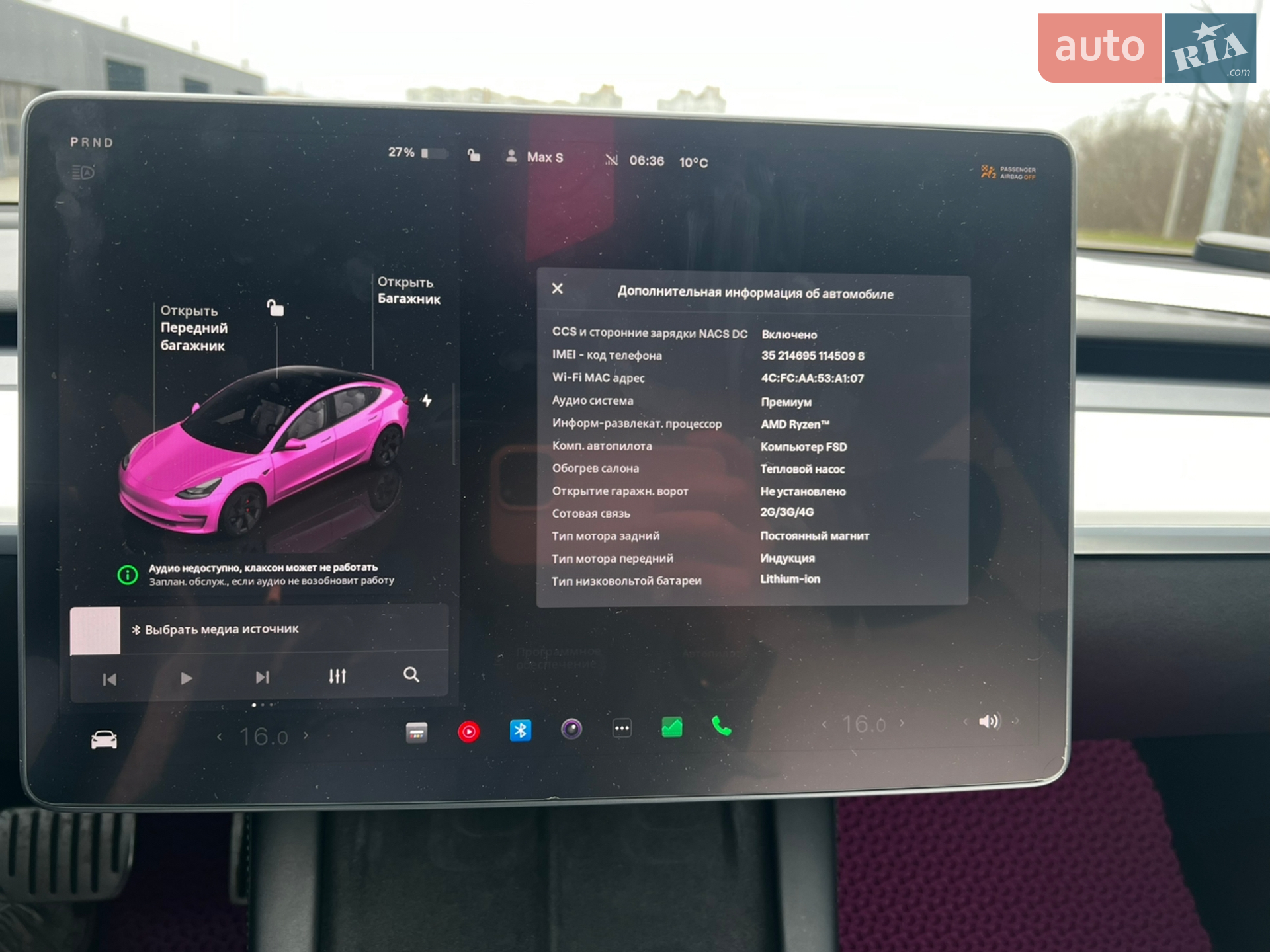 2022 Tesla Model 3 - мініатюра 16