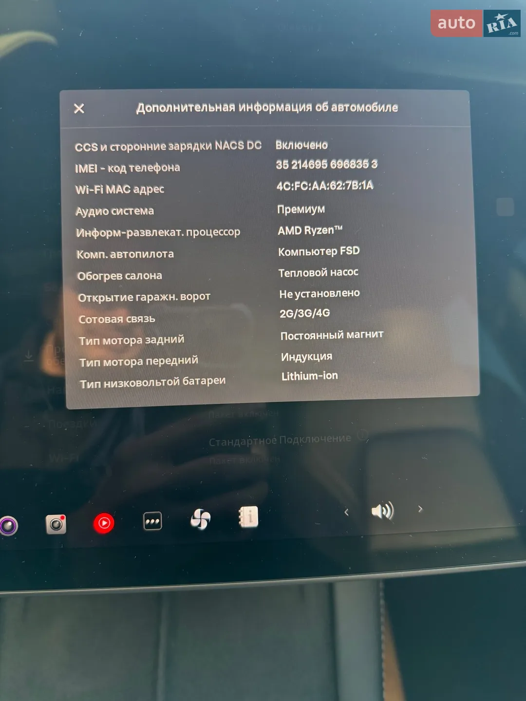 2022 Tesla Model 3 - мініатюра 10
