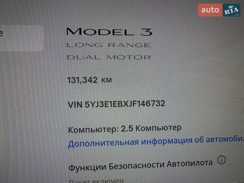 Седан Tesla Model 3 2018 в Виннице фото 17 Седан Tesla Model 3 2018 в Виннице