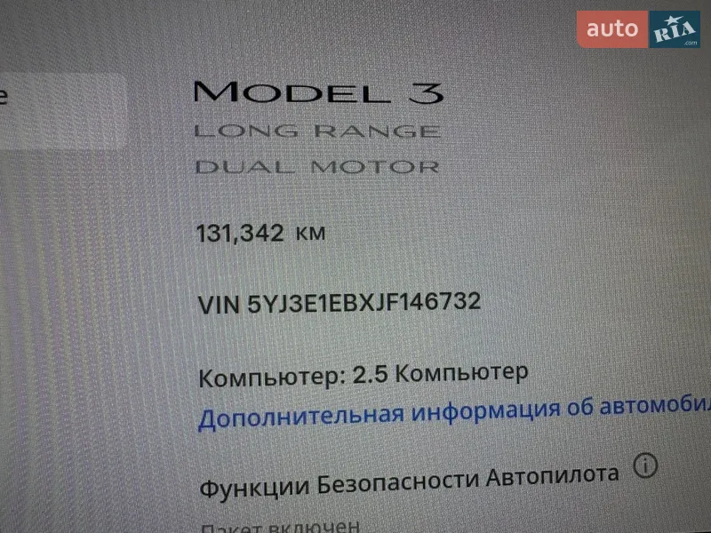 Седан Tesla Model 3 2018 в Виннице документ 3 фото Седан Tesla Model 3 2018 в Виннице документ