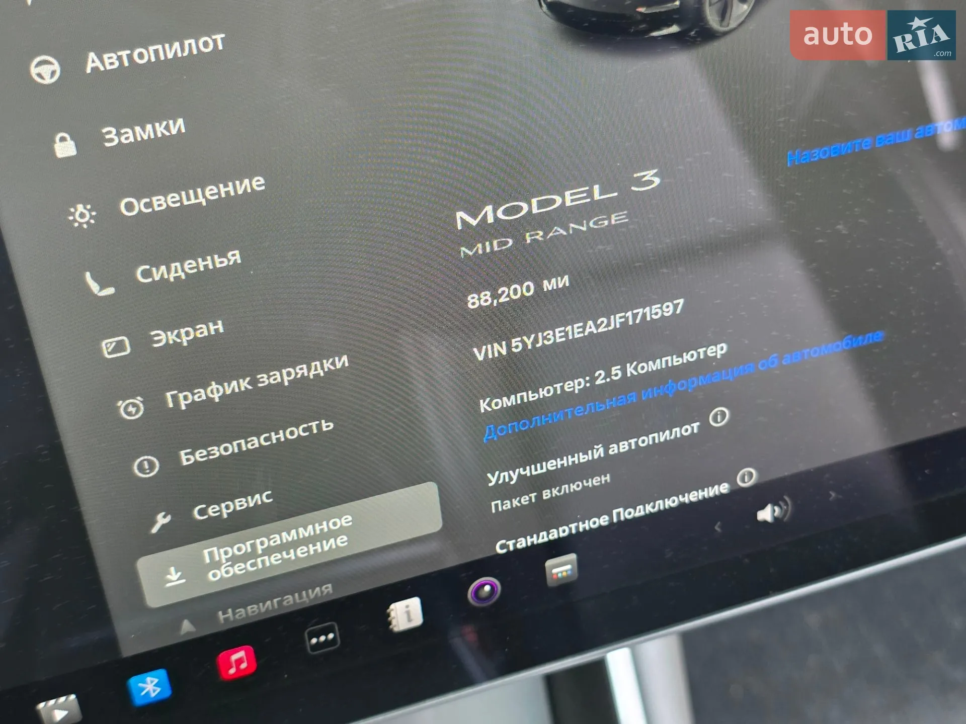 2018 Tesla Model 3 - мініатюра 55