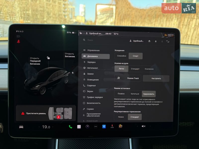 Седан Tesla Model 3 2020 в Днепре фото 24 Седан Tesla Model 3 2020 в Днепре