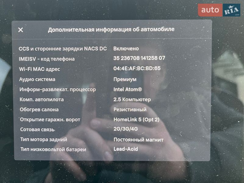 Седан Tesla Model 3 2018 в Бучі